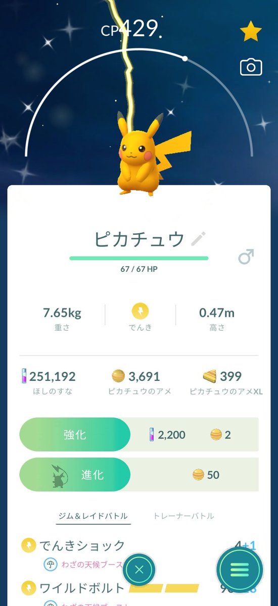 MiKaRaSu369 tweet media