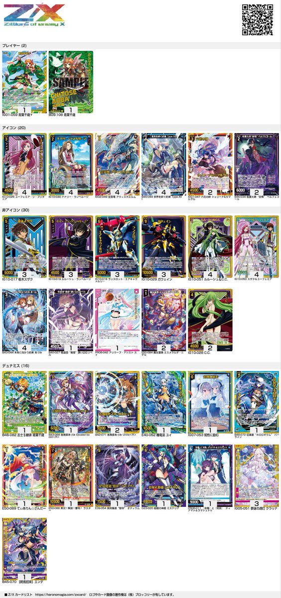 シン・墨俣爆弾正 tweet media