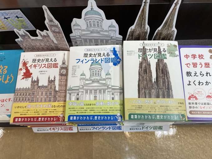 ドイツ建築史 下 1981年 相模選書―建築各国史〈3〉 ドイツ建築史〈下〉 (1981年) (相模選書―建築各国史〈3〉) 【公式通販】