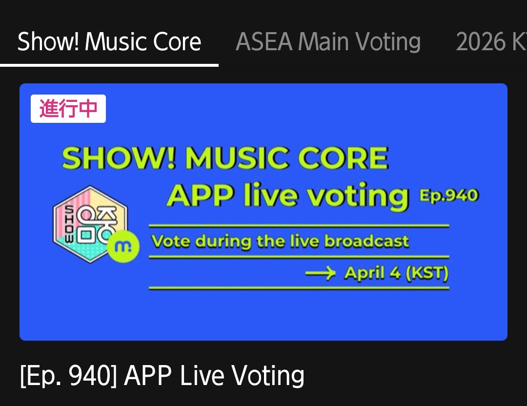 bts_amitan_jp's tweet image. 🗳️Show! Music Core(音楽中心)4/4
SWIM BTS
アプリライブ投票スタート🔥 

🔗mubeat.applink.info/LC65mctRpN

✅投票は5票まで
✅💗ビート30でLIVE投票チケット1枚に交換可能