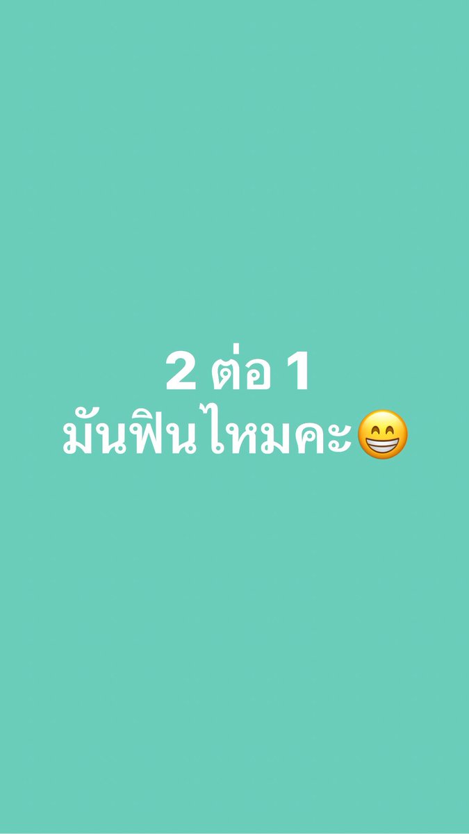 Mint Muk tweet media