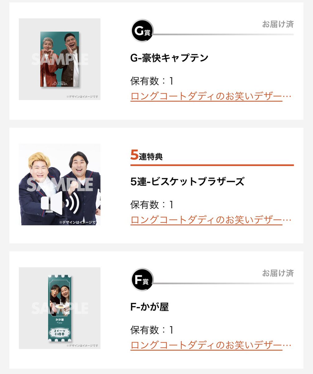 蘭@取引垢 tweet media