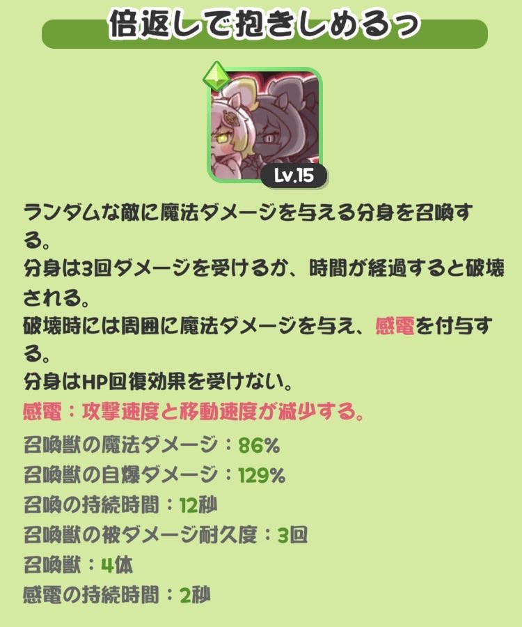 みくみく tweet media