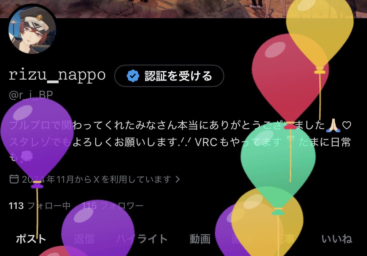 𝚛𝚒𝚣𝚞_𝚗𝚊𝚙𝚙𝚘 tweet media