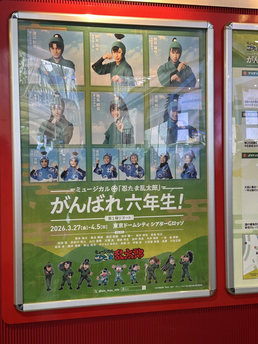 よるめ tweet media