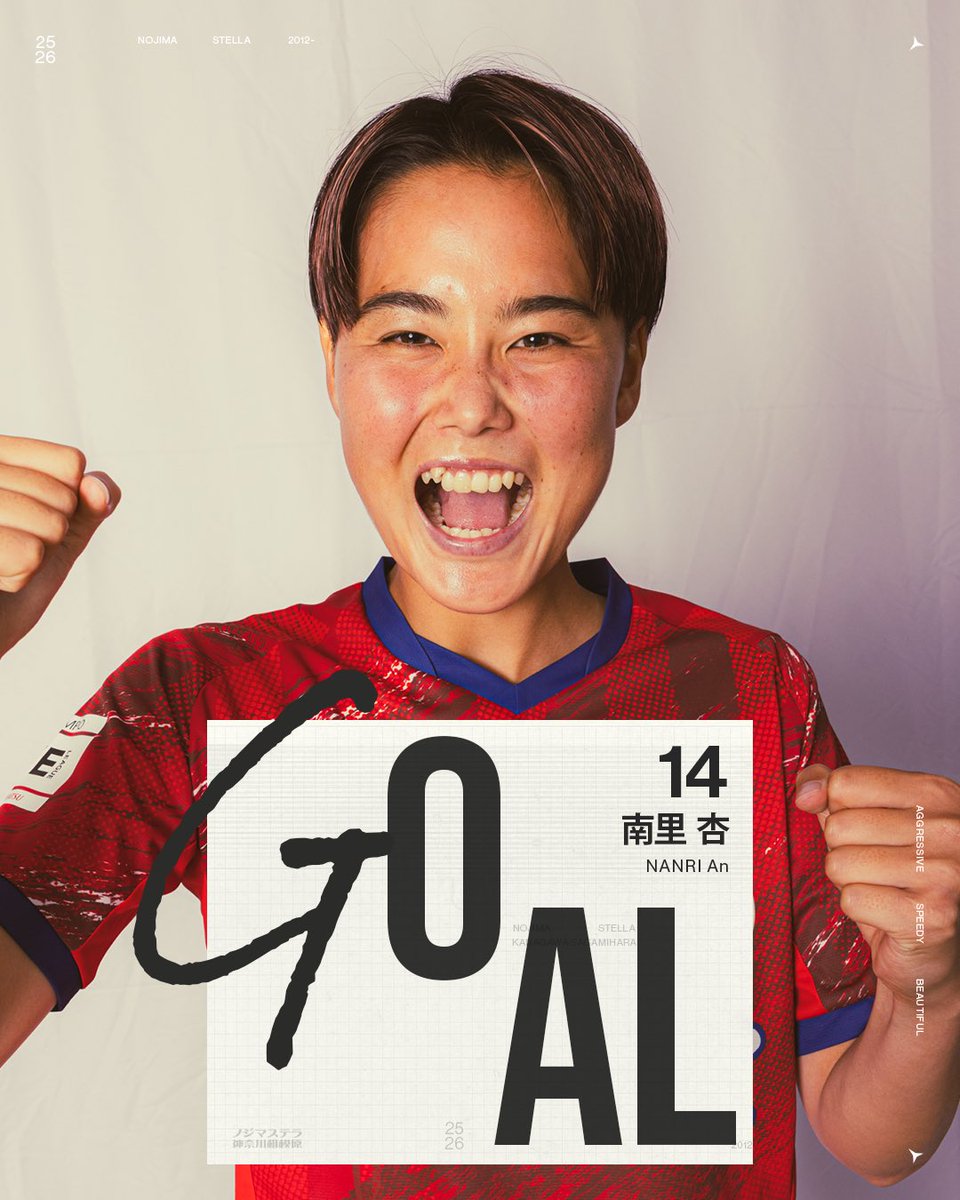 ノジマステラ神奈川相模原【公式】 tweet media