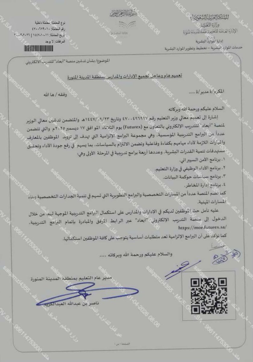 يحيى الحكمي tweet media