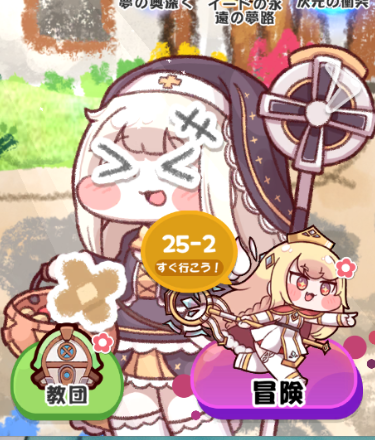 すずいろ/ちょこらて tweet media