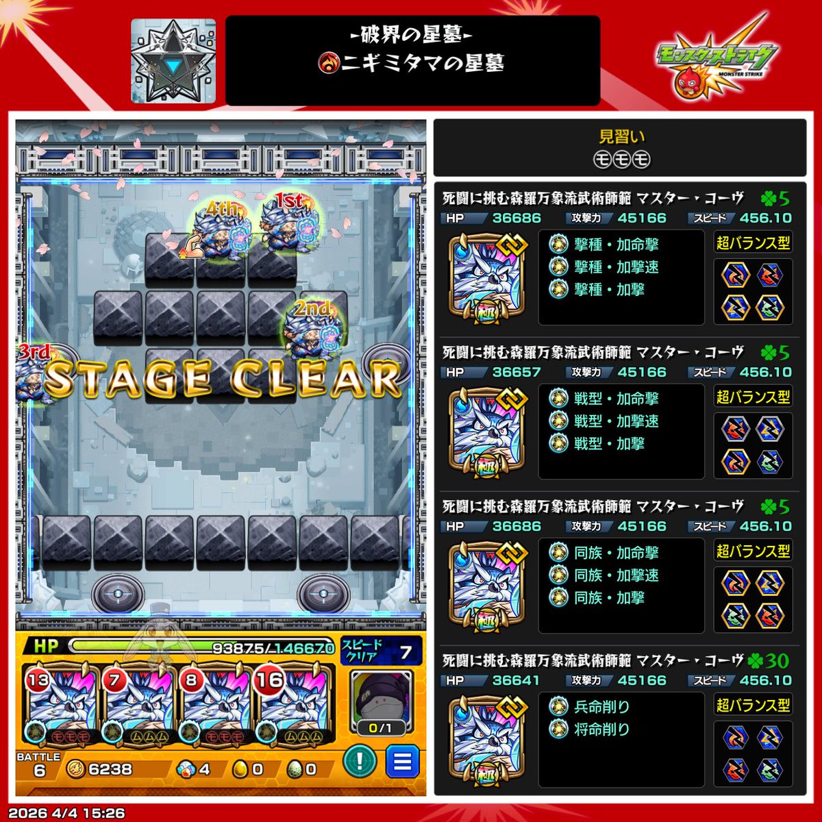 まみむめ tweet media