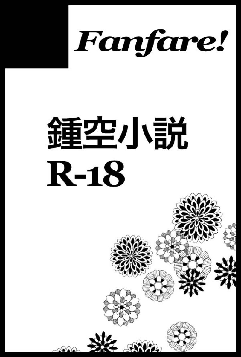 ふか🍀 tweet media