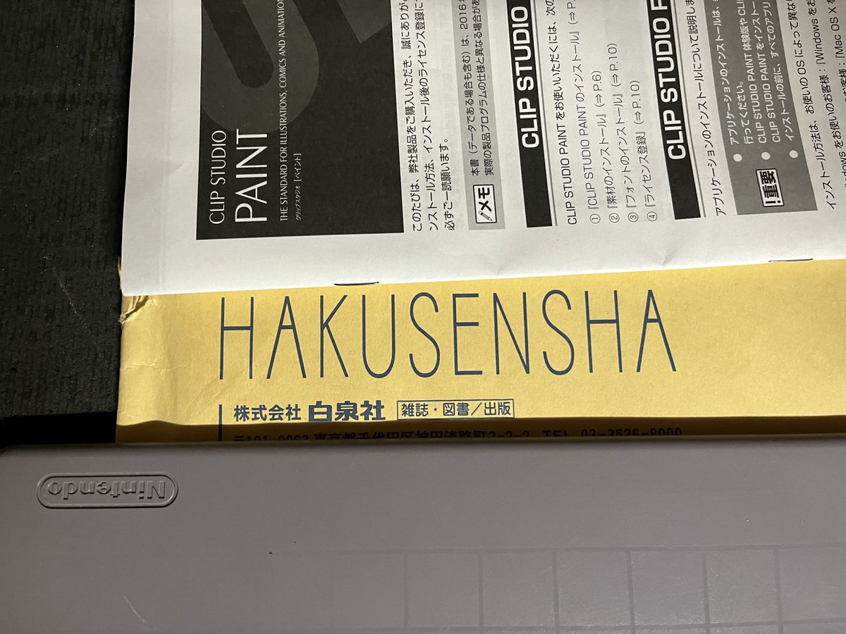 あんもにゃいと tweet media