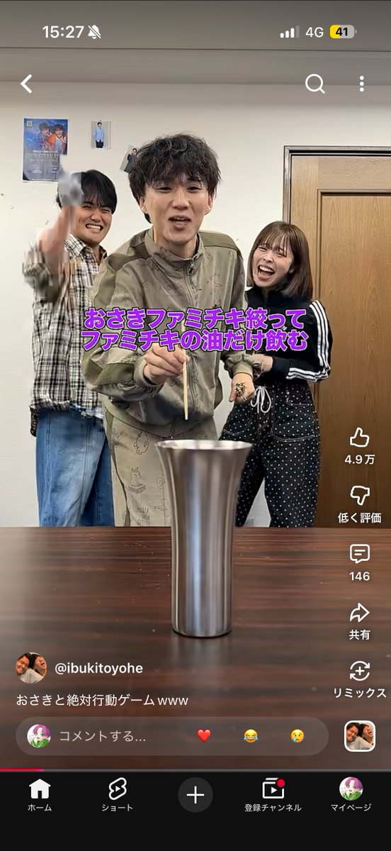 らいどん tweet media