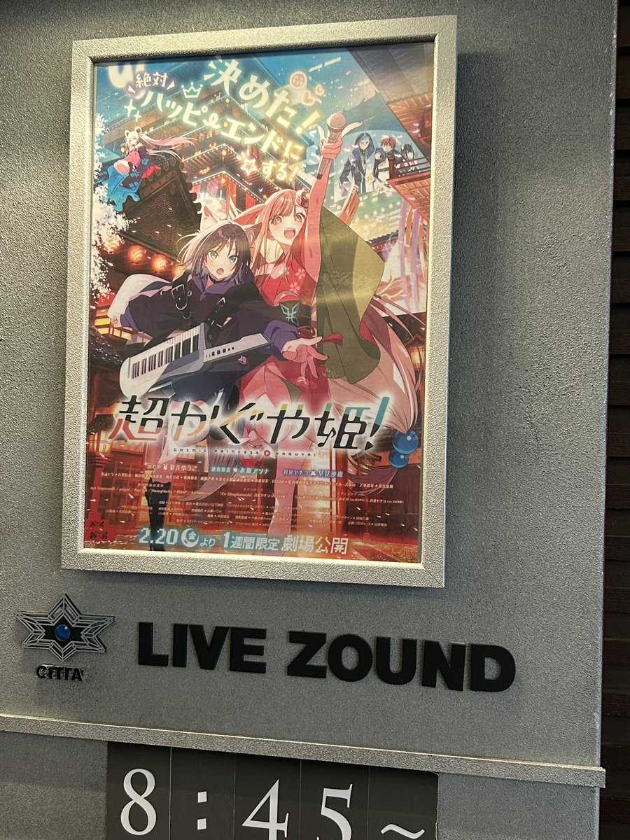 evo 夢は実現する😊 tweet media