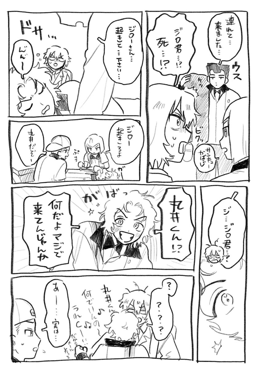 たきび tweet media