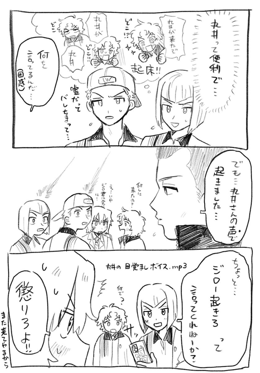 たきび tweet media