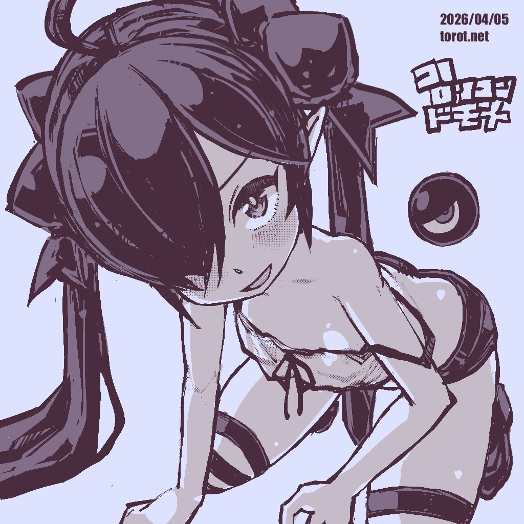 👁

2026/04/04 - なまものさぷりめんと

 torot.net/log/1113
#バックベア子