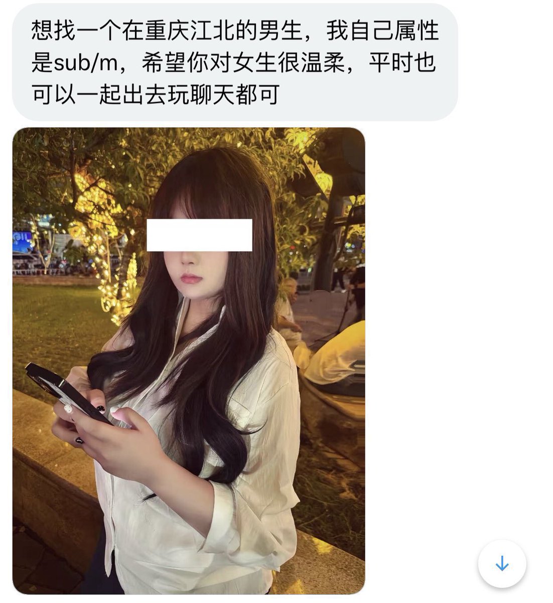 四川搭子 tweet media