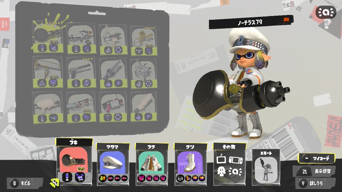 Starlush tweet media