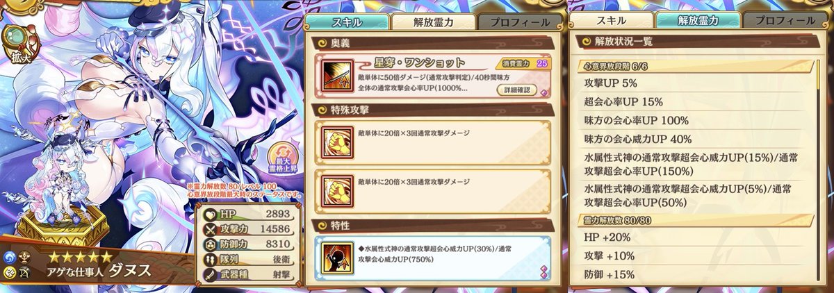 †シュウ† tweet media