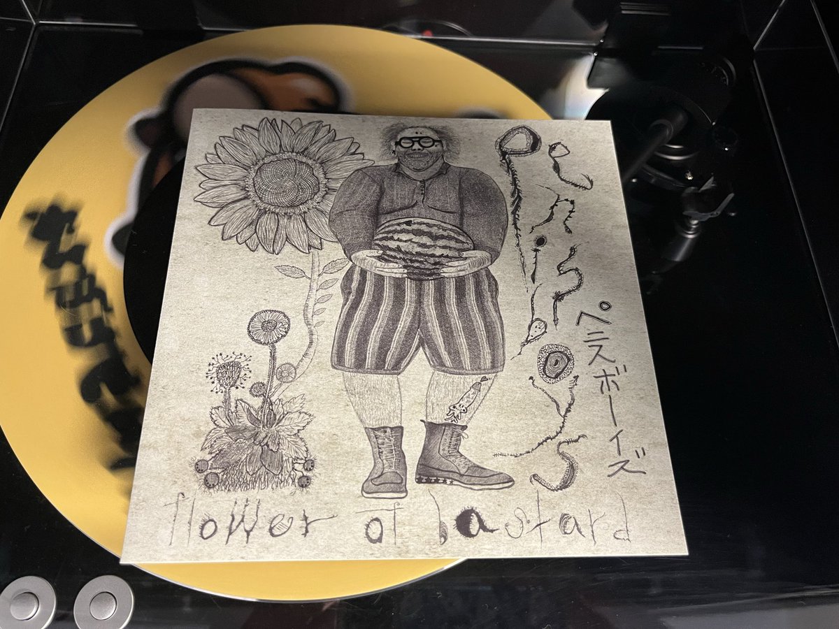 Penisboys “flower of bastard” 、めちゃくちゃカッコよいですー😆 歌詞も音もすごくよくて、速くて短くてあっという間にA面B面とも終わってしまうので何度も繰り返して聞いてます😆