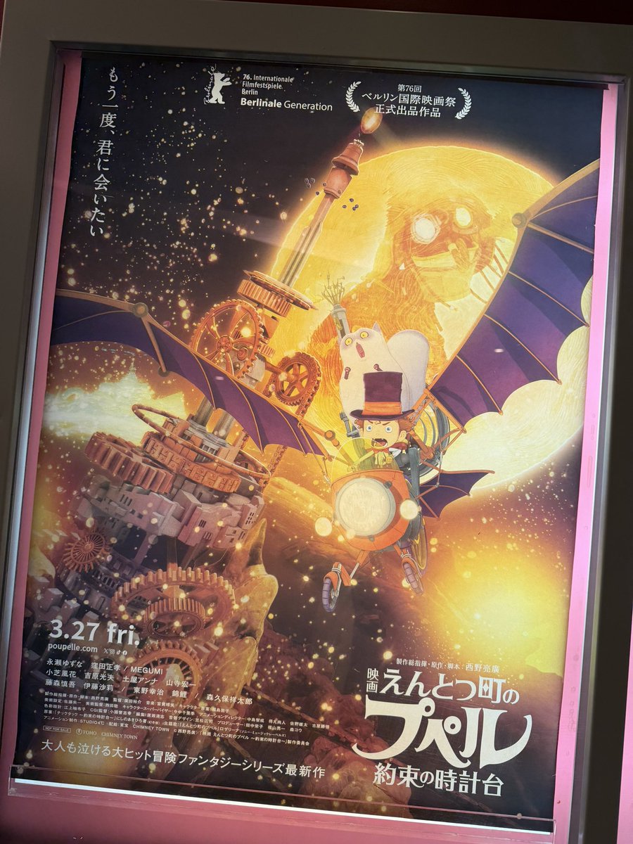 ふじ@プロ会社員 tweet media