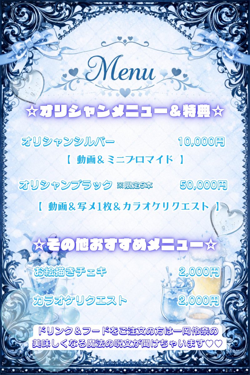 IDOLilith〜アイドリリス〜 tweet media