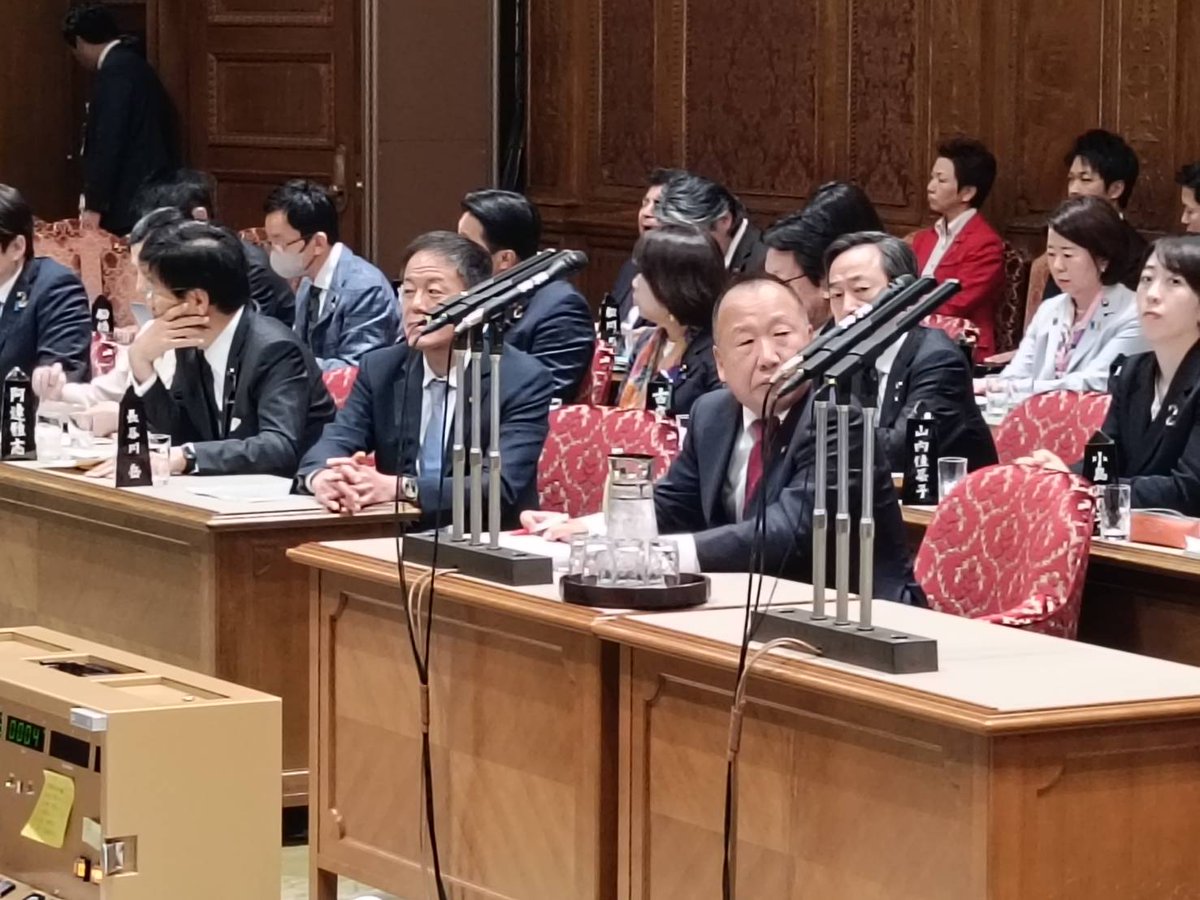 大島九州男/参議院議員 tweet media