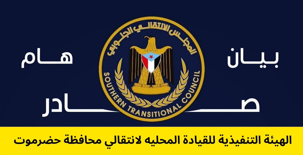 Shukry Ba-Ali شكري باعلي tweet media