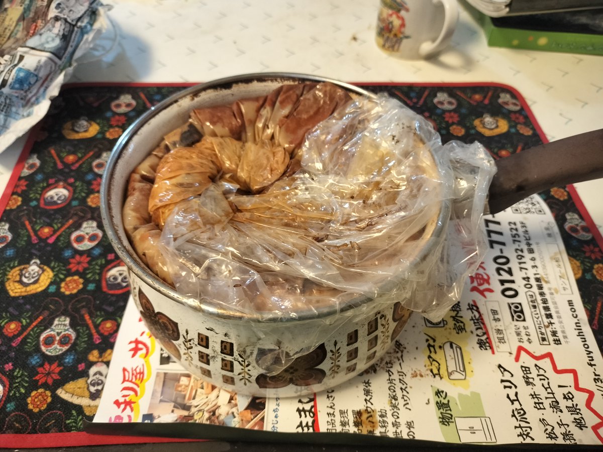 くわだサブロー_Skeb募集中！ tweet media