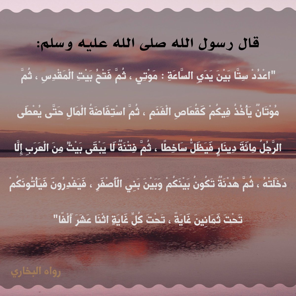 Waie_ar's tweet photo. أحاديث الفتن #صالح_الفوزان https://t.co/KsdHIhbx1m