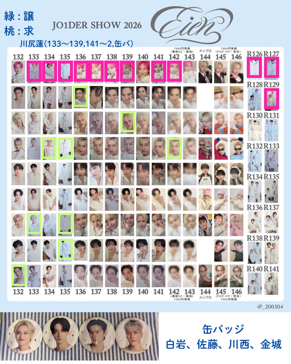 つね🐬🦈 tweet media