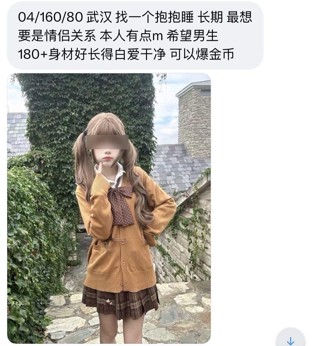 湖北fwb tweet media