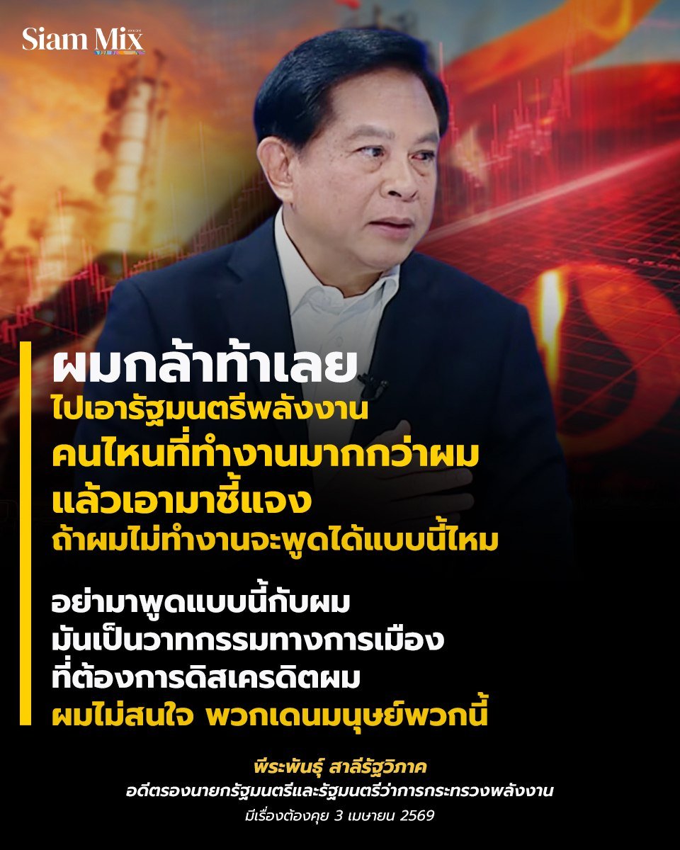 🇹🇭YNWA🇹🇭 tweet media