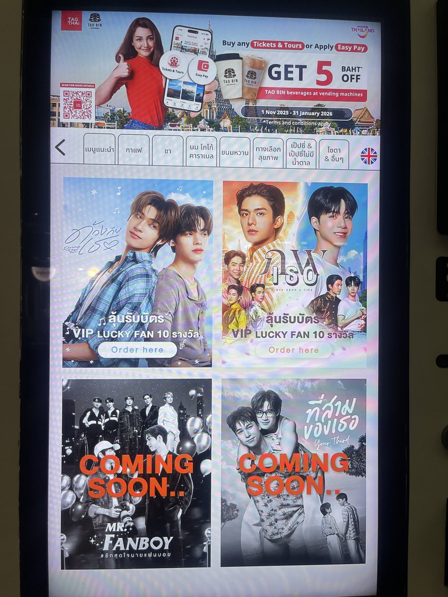 Thanida^_^ tweet media