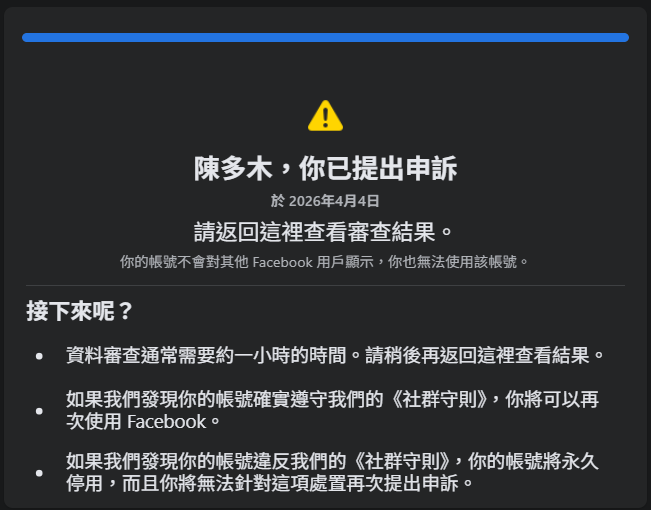 社長Kuma🐻🎙算是VTuber tweet media