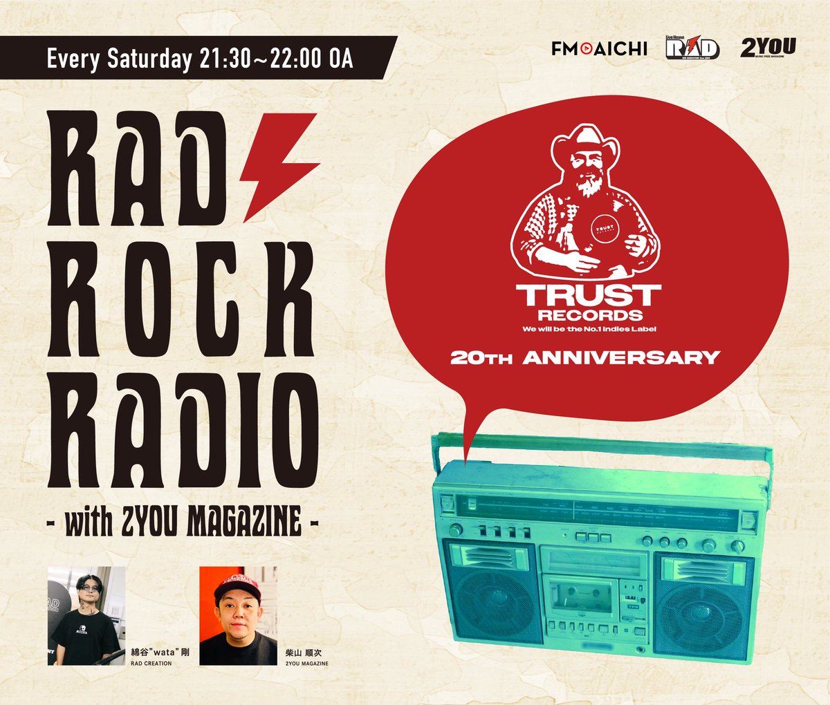 📻今夜21:30 オンエア

RAD ROCK RADIO
-with 2YOU MAGAZINE-

TRUST RECORDS 20th Anniversary

1年振りに綿谷“wata”剛が登場！
20周年を迎えるTRUST RECORDSを深掘りしていきます⚡️

🎙️パーソナリティ
綿谷“wata”剛 <a href="/TRUST_RAD/">綿谷"wata"剛</a> 
柴山順次 <a href="/junjishibayama/">柴山順次</a> 

📻radiko
radiko.jp/share/?t=20260…