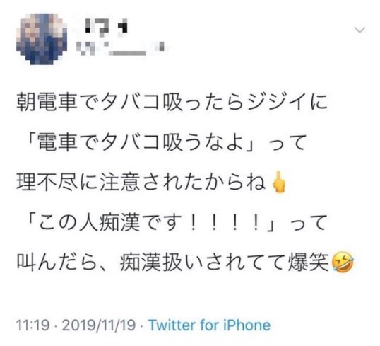 めのん tweet media