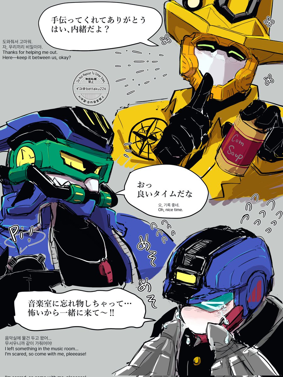 イコ(Ee-ko) tweet media