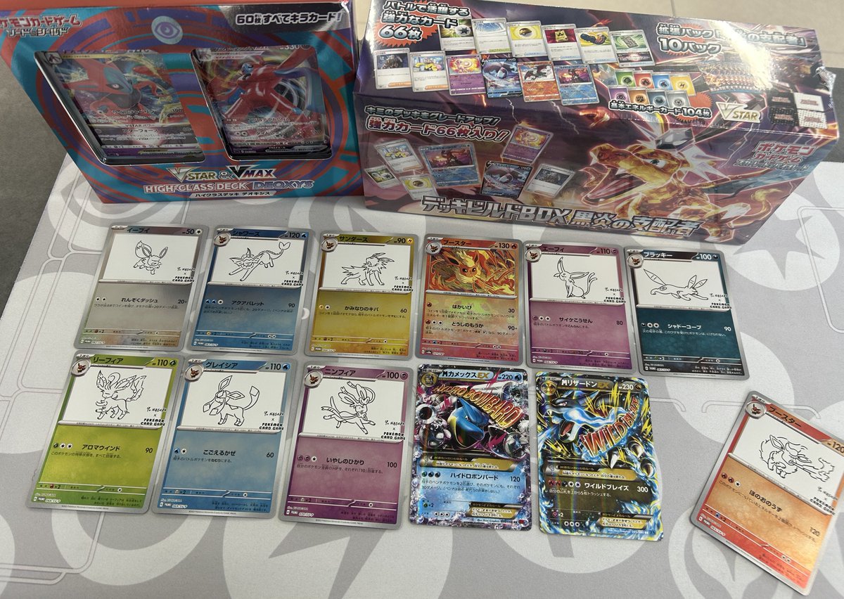 TORECA ASSEMBLE防府店（トレカ アセンブル） tweet media