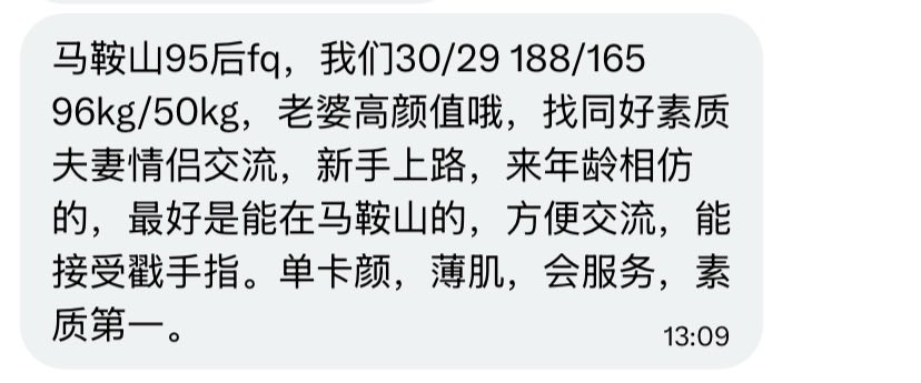 安徽投稿 tweet media