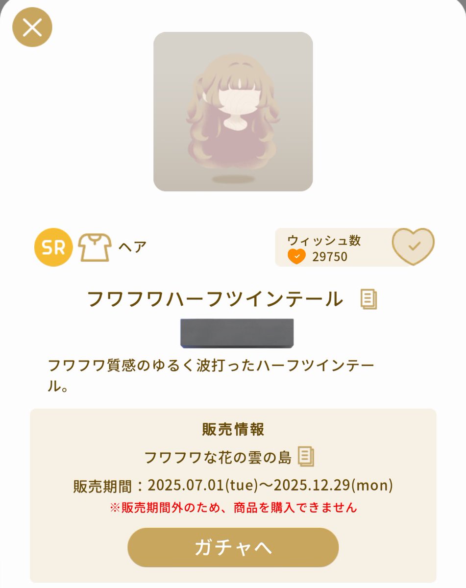 𝘱𝘪𝘴𝘶🕰 tweet media