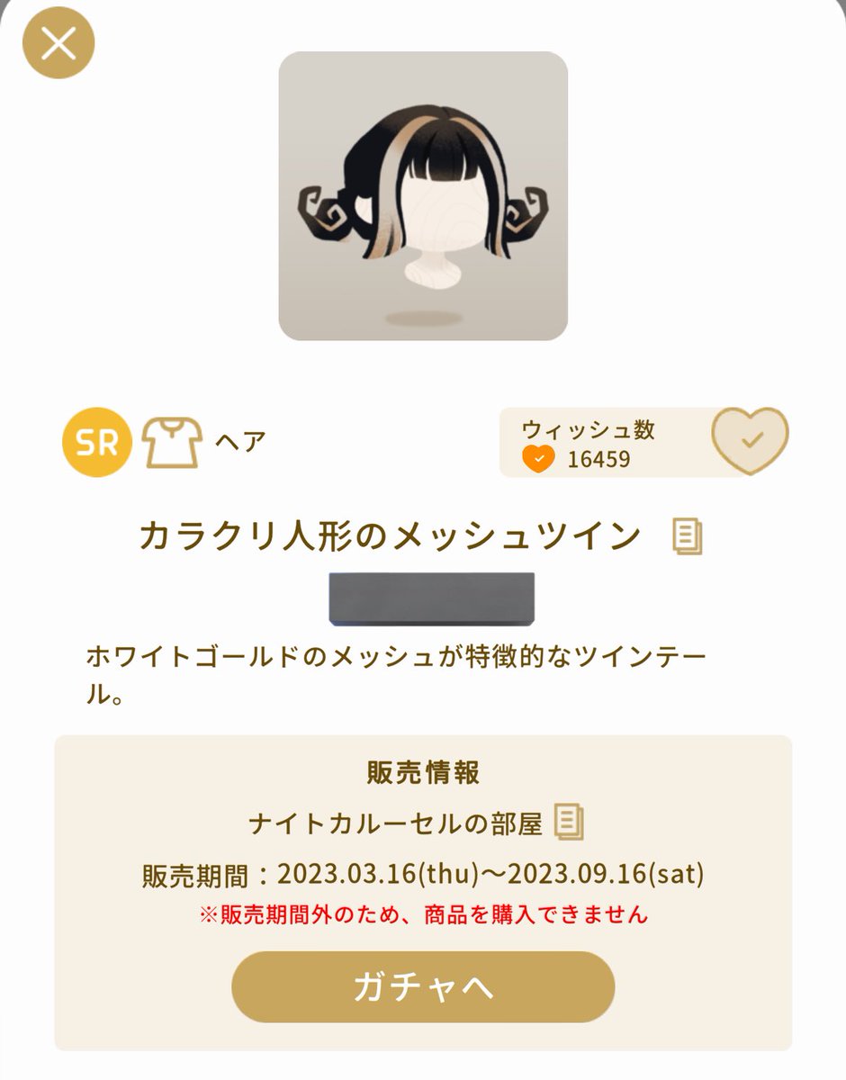 𝘱𝘪𝘴𝘶🕰 tweet media