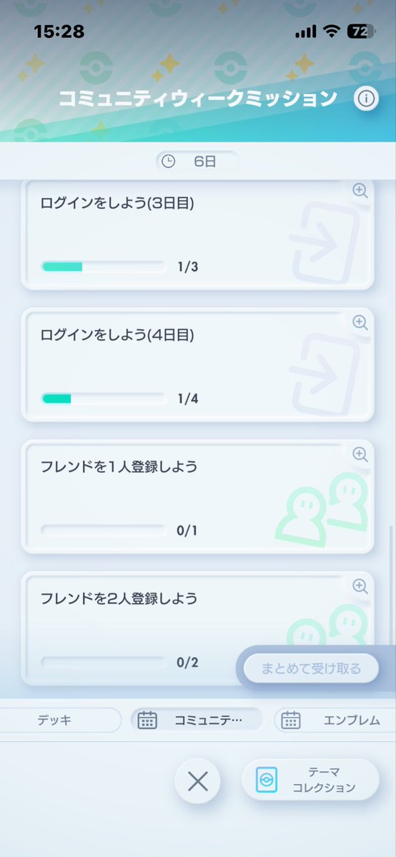 そーみーパパ@ポケポケ tweet media