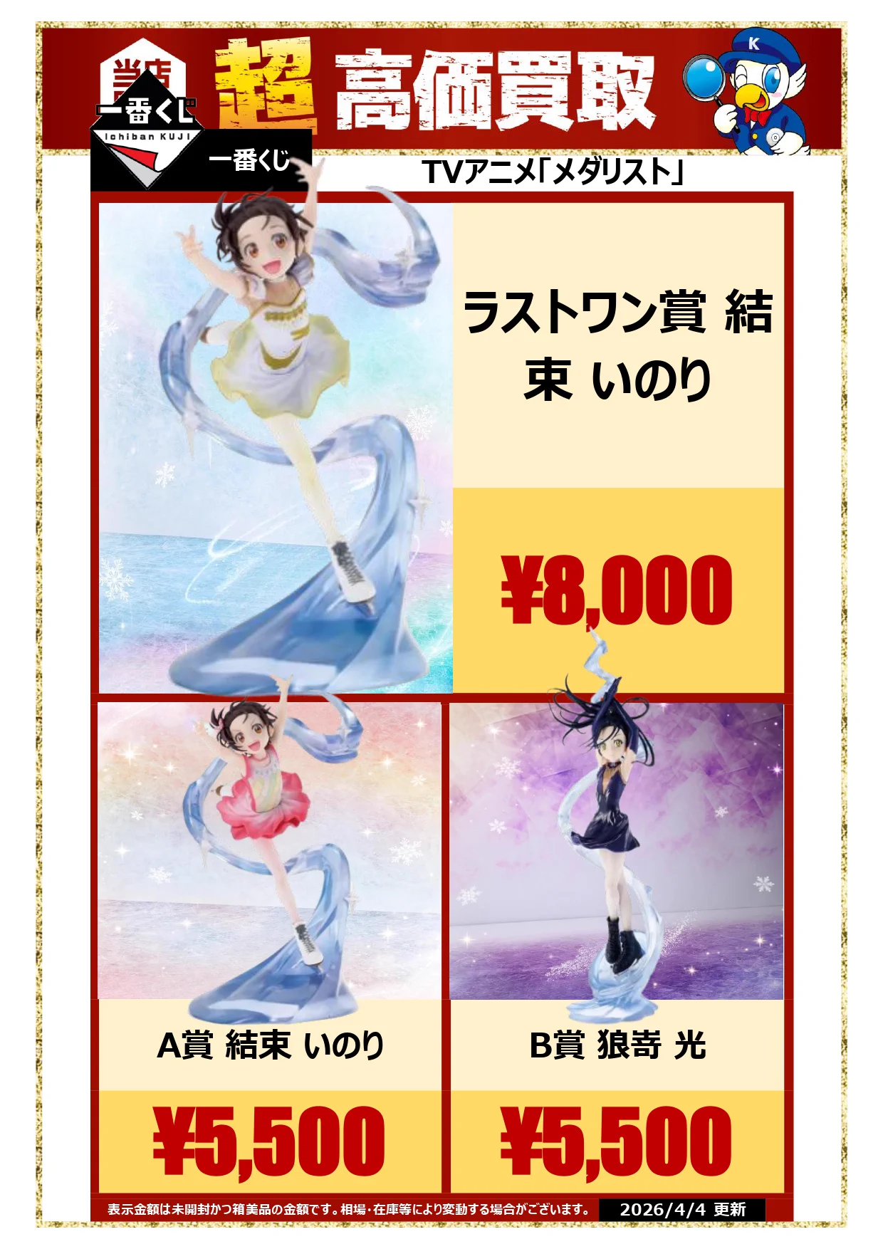 WonderGOO富里店 on X: 