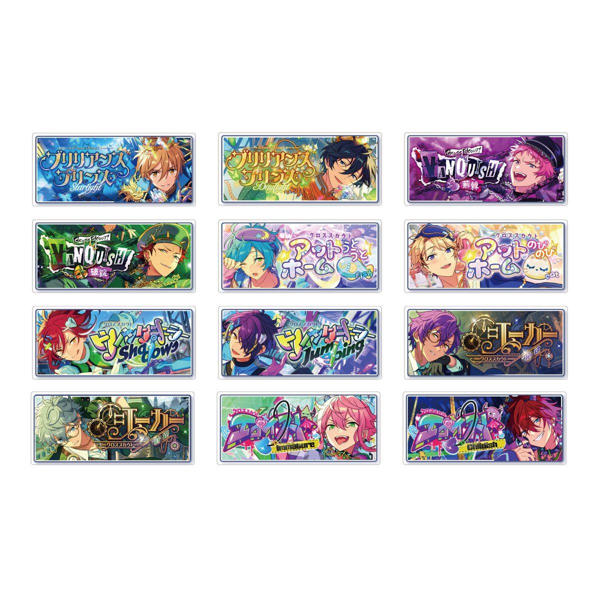 あんさんぶるスターズ！！ストア tweet media