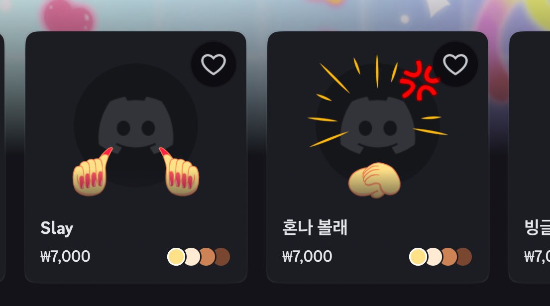 소아베 tweet media