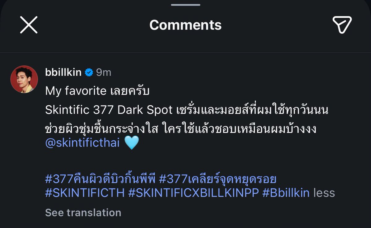 𝑠ℎ𝑎🎀 tweet media