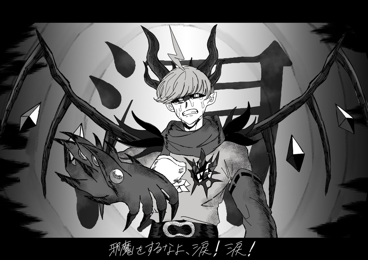 星いも tweet media