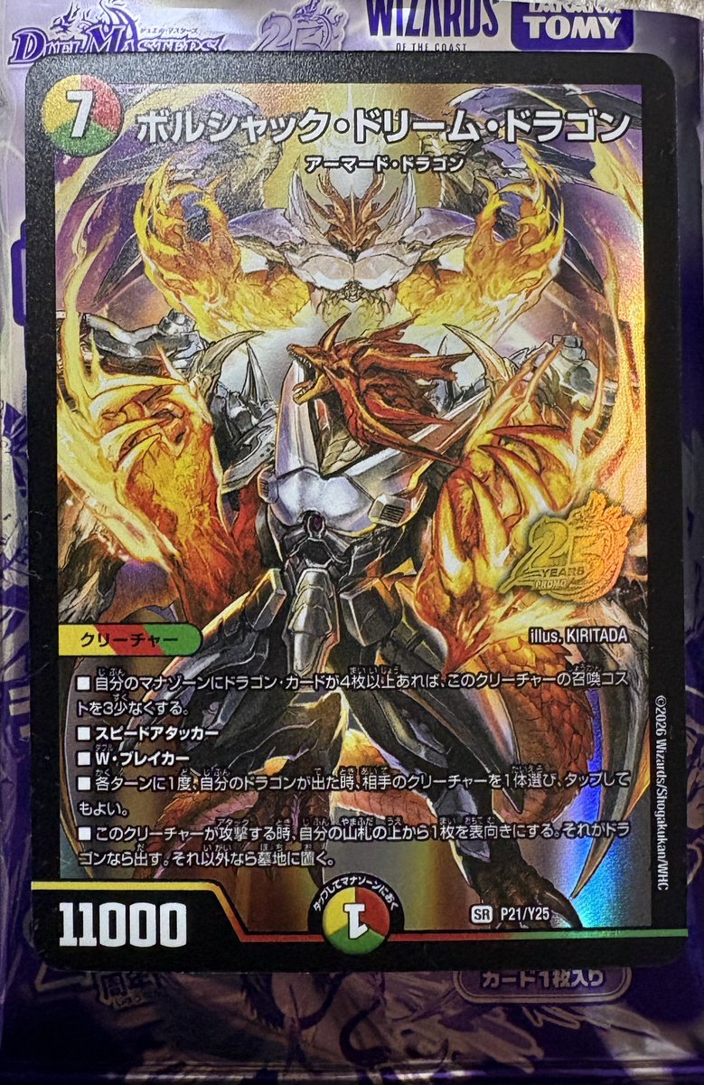 ぜのりんご tweet media