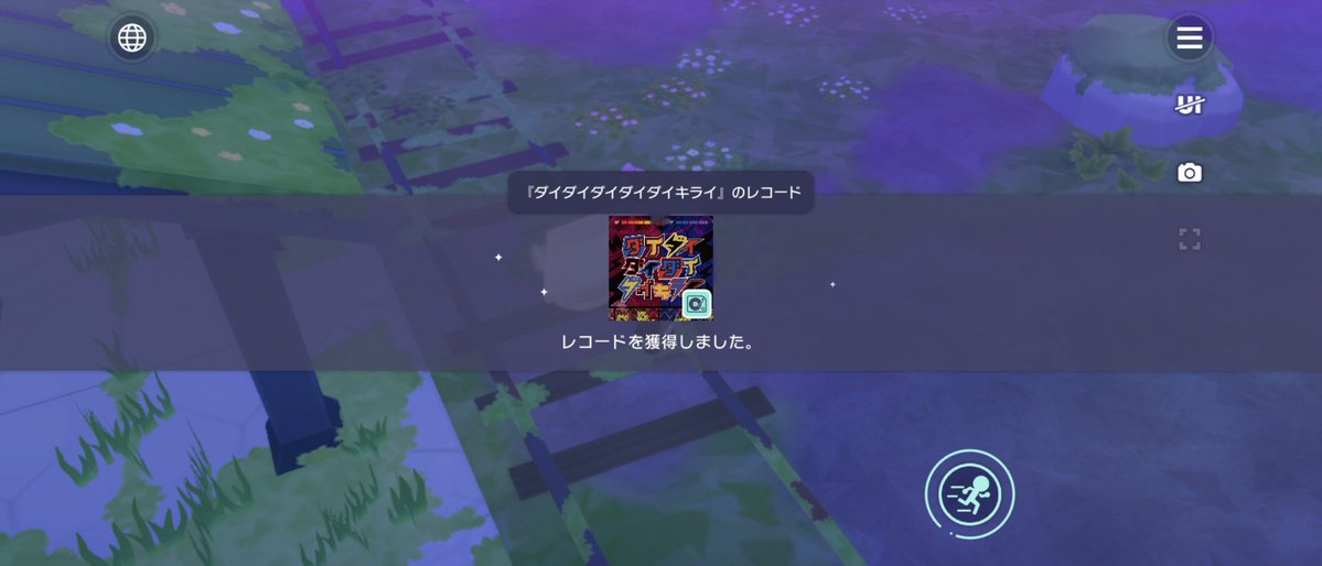 ウタシノ tweet media